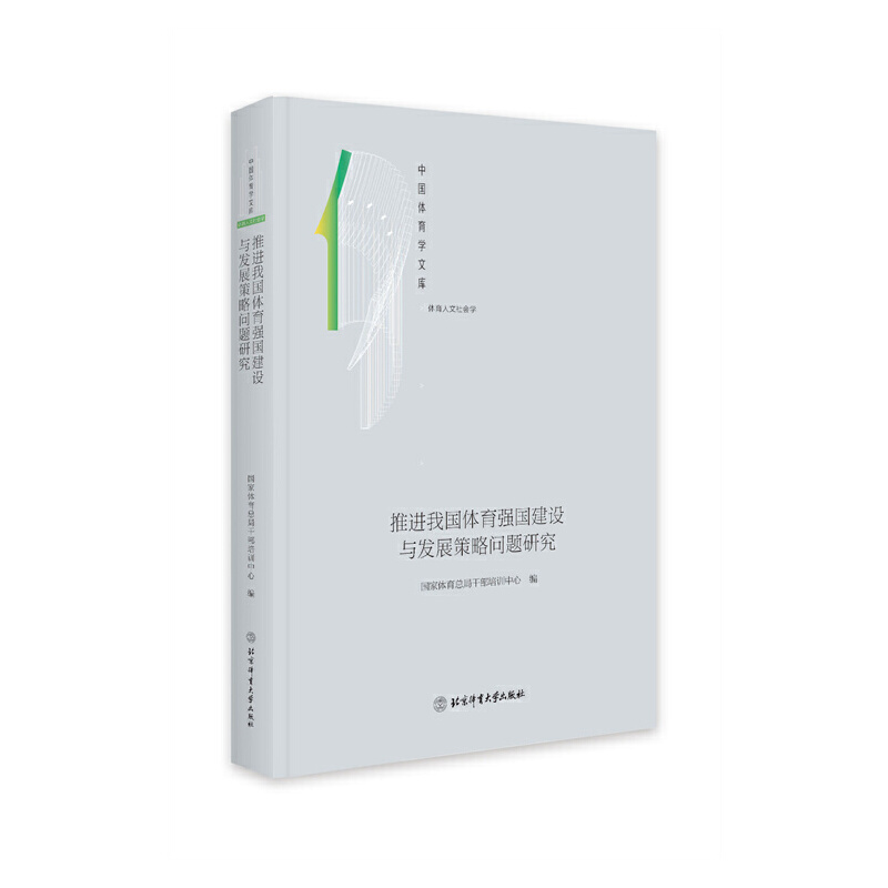 ���M(j��n)�҇��w����(qi��ng)�����O(sh��)�c�l(f��)չ���Ԇ��}�о�