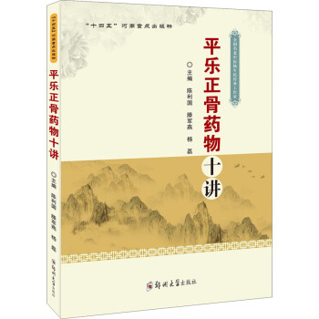 ƽ��(l��)����ˎ��ʮ�v