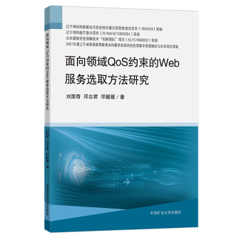 �����I(l��ng)��QoS�s����Web����(w��)�xȡ�����о�