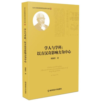 �W(xu��)���c�W(xu��)�ƣ��Է��h��Ӱ���������