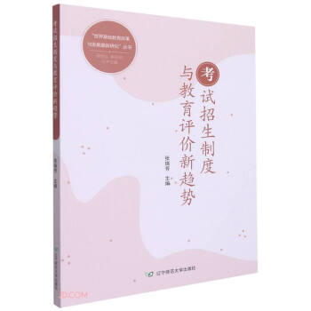 ��ԇ�����ƶ��c�����u(p��ng)�r(ji��)��څ��(sh��)/������A(ch��)�����ĸ��c�l(f��)չ�����о�����(sh��)