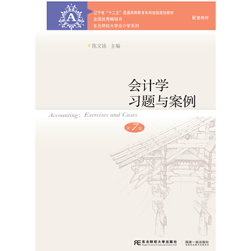 ��(hu��)Ӌ(j��)�W(xu��)��(x��)�}�c��������7�棩