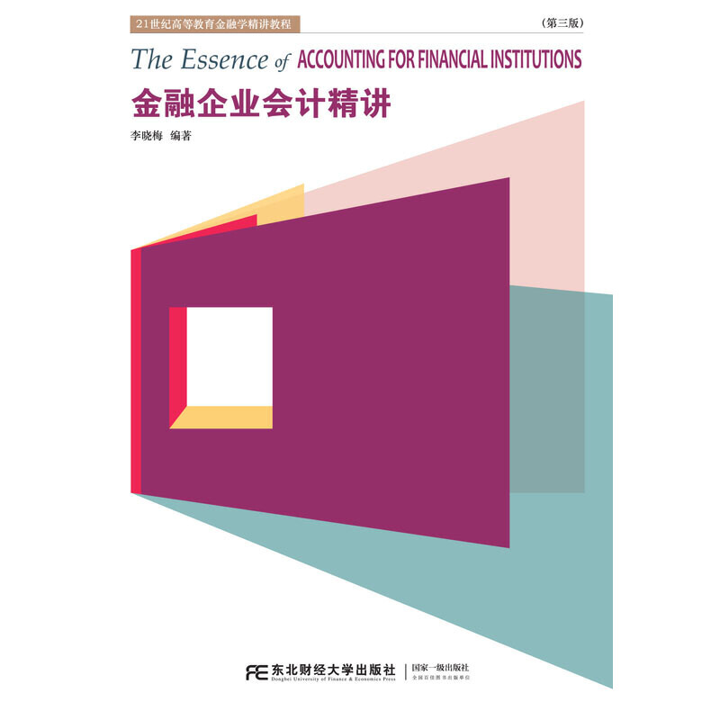 ������I(y��)��(hu��)Ӌ(j��)���v�������棩