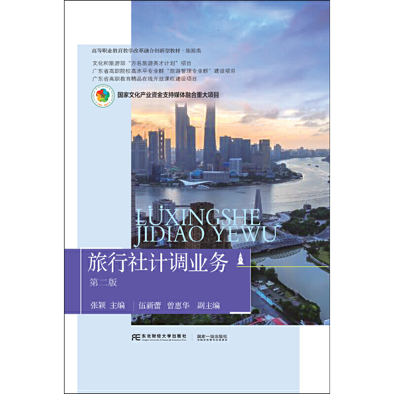 ������Ӌ�{(di��o)�I(y��)��(w��)���ڶ��棩