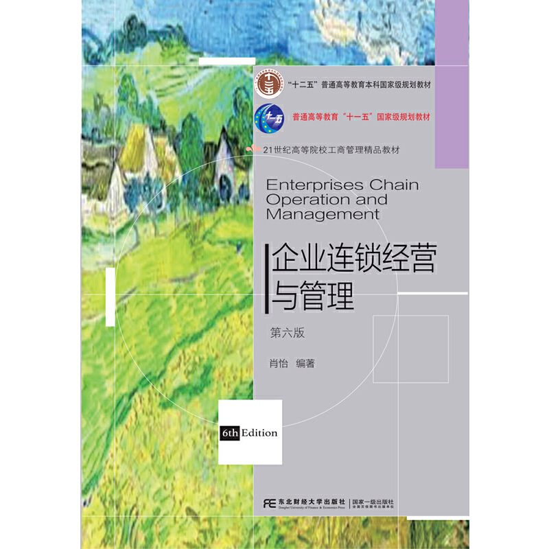 ��I(y��)�B�i��(j��ng)�I�c�����������棩