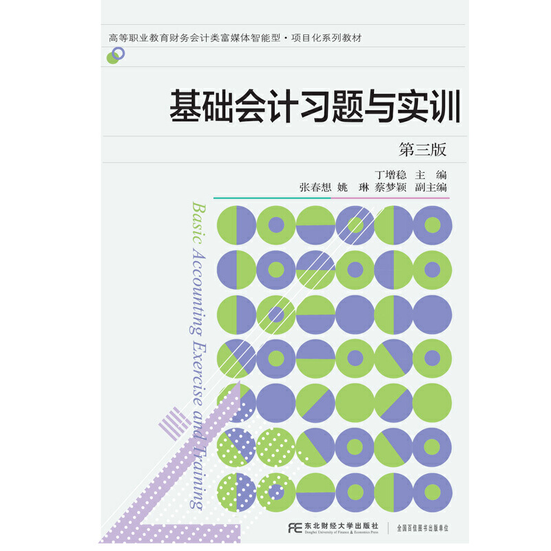 ���A(ch��)��(hu��)Ӌ(j��)��(x��)�}�c��(sh��)Ӗ(x��n)�������棩