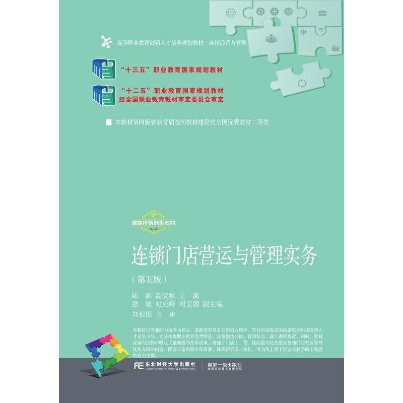 �B�i�T��I�\�c���팍�գ�����棩