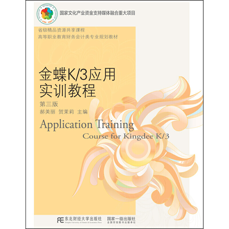 ���K/3���Ì�Ӗ�̳̣������棩