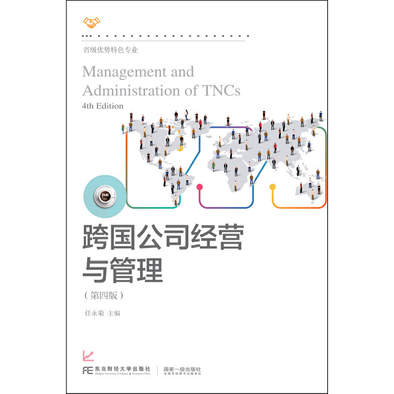 �����˾��(j��ng)�I�c���������İ棩