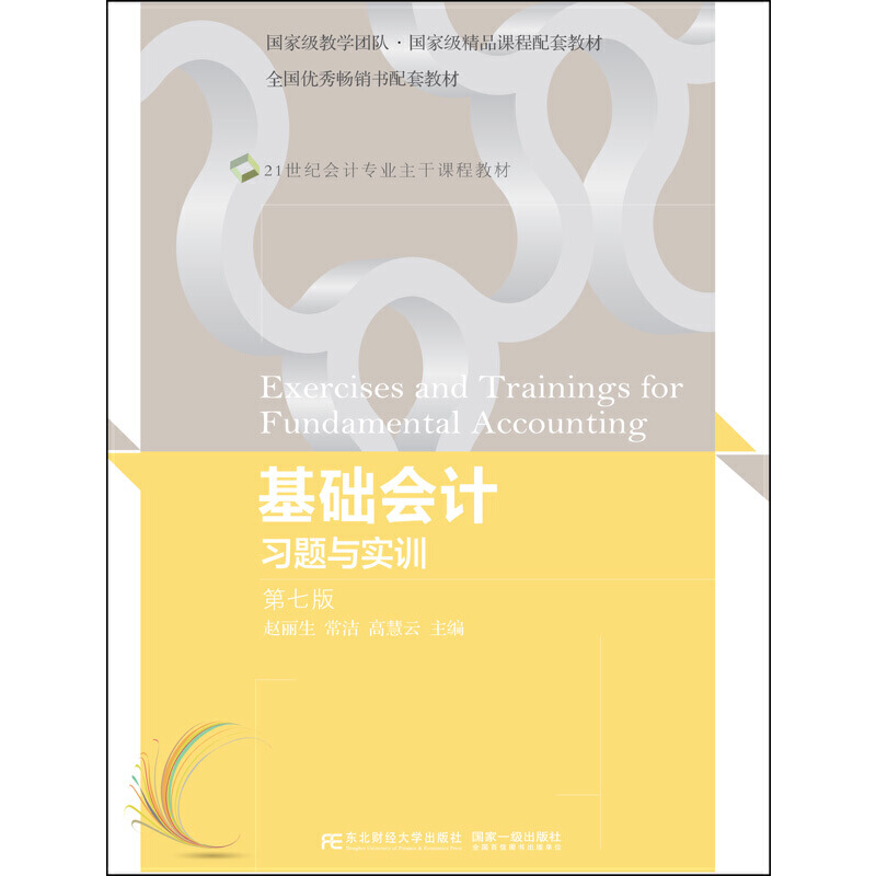 ���A(ch��)��(hu��)Ӌ(j��)��(x��)�}�c��(sh��)Ӗ(x��n)�����߰棩