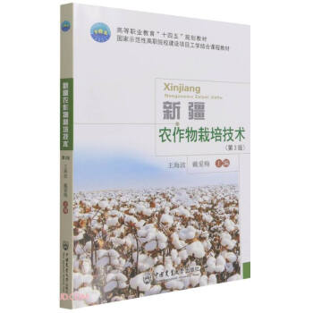 �½��r(n��ng)�������༼�g(sh��)(��3��ߵ��I(y��)����ʮ����Ҏ(gu��)���̲�)