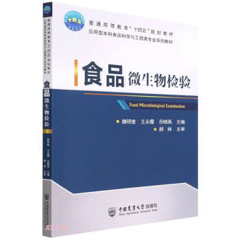 ʳƷ΢����z�(y��n)