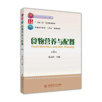 ʳ��I(y��ng)�B(y��ng)�c��ͣ���2�棩