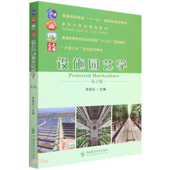 �O(sh��)ʩ�@ˇ�W(xu��)����3�棩