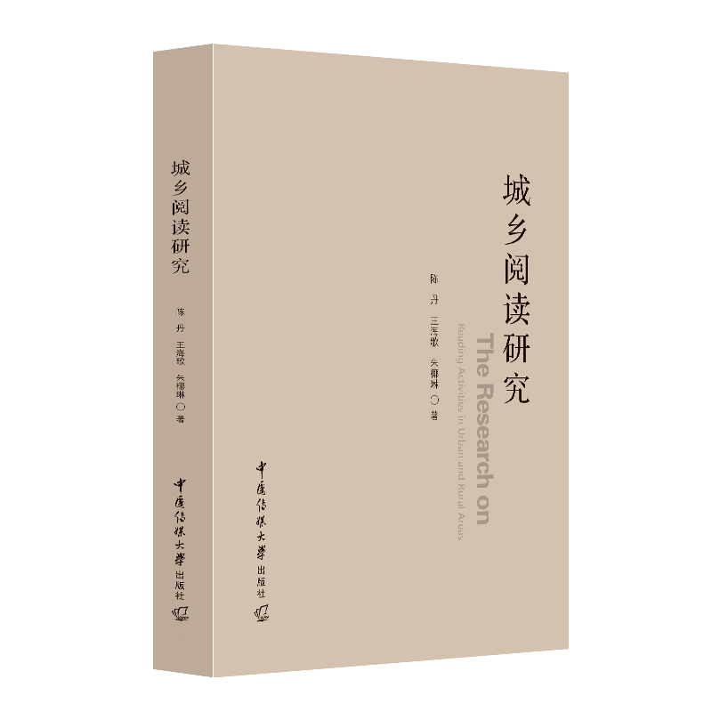 ���l(xi��ng)��x�о�