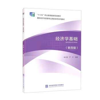 ��(j��ng)��(j��)�W(xu��)���A(ch��)�����İ棩