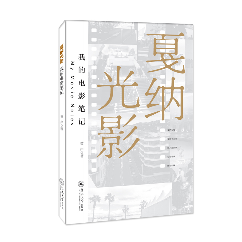 ꩼ{��Ӱ���ҵ��Ӱ�Pӛ