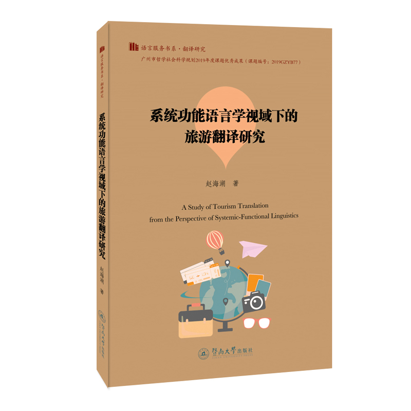 ϵ�y(t��ng)�����Z�ԌW(xu��)ҕ���µ����η��g�о����Z�Է���(w��)��ϵ. ���g�о���