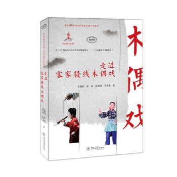 ���M(j��n)�ͼ��ᾀľż�򣨿ͼҷ����|(zh��)�Ļ��z�a(ch��n)�����c���o(h��)����ϵ�У�