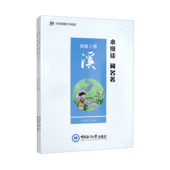 ˮ���x �����������(j��)�σ�(c��)��Ȫ��Ϫ