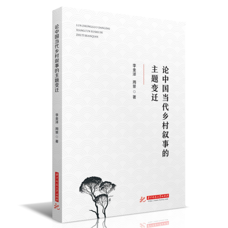 Փ�Ї�(gu��)��(d��ng)���l(xi��ng)�唢�µ����}׃�w