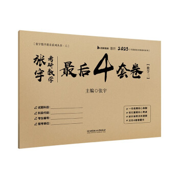 �������׾�2023����Д�(sh��)�W(xu��)���4�׾� ��(sh��)�W(xu��)�� �ƈD