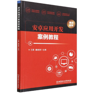 ��׿��(y��ng)���_�l(f��)�����̳�