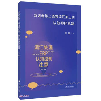 �p�Z(y��)�ߵڶ��Z(y��)���~�R�ӹ����J(r��n)֪��(j��ng)�C(j��)��