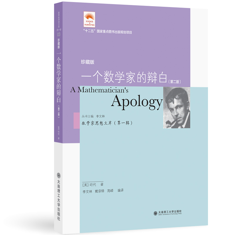 (��(sh��)�W(xu��)��˼���Ď�)(��һ݋)һ��(g��)��(sh��)�W(xu��)�ҵ��q��(�ڶ���)