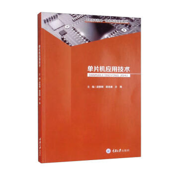 ��Ƭ�C(j��)��(y��ng)�ü��g(sh��)