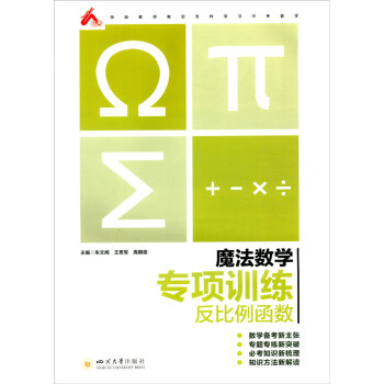 ħ����(sh��)�W.���Ӗ��.����������(sh��)