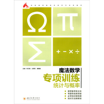 ħ����(sh��)�W(xu��).���Ӗ(x��n)��.�y(t��ng)Ӌ�c����