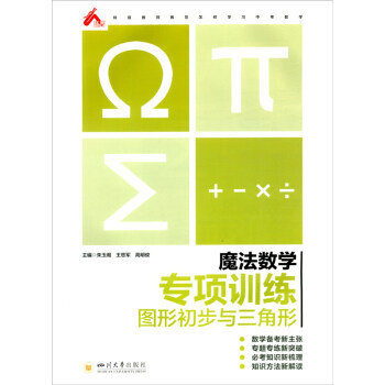 ħ����(sh��)�W.���Ӗ��.�D�γ����c������