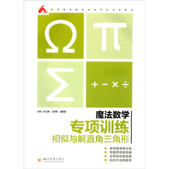 ħ����(sh��)�W(xu��).���Ӗ(x��n)��.�����c��ֱ��������