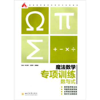 ħ����(sh��)�W(xu��).���(xi��ng)Ӗ(x��n)��.��(sh��)�cʽ