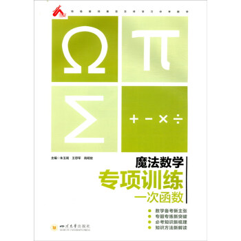 ħ����(sh��)�W(xu��).���(xi��ng)Ӗ(x��n)��.һ�κ���(sh��)