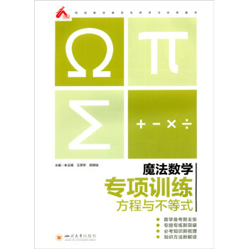 ħ����(sh��)�W(xu��).���Ӗ(x��n)��.�����c����ʽ