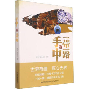 ���е�һ��һ·