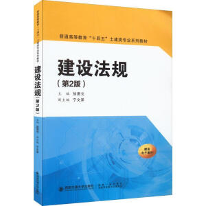 ���O(sh��)��Ҏ(gu��)���ڶ��棩