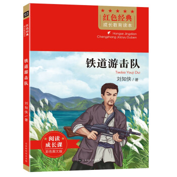 �tɫ��(j��ng)����L�����x�����F���Γ�ꠣ���x���L�n����ɫ�D�İ棩