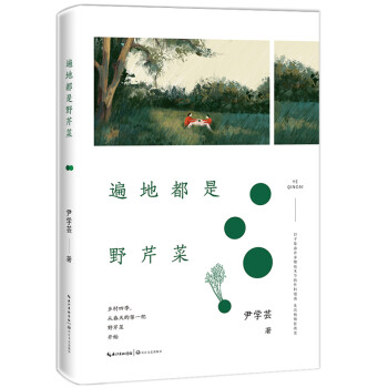 ��ض���Ұ�۲�