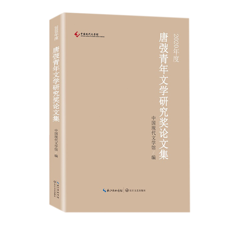 2020����Ə|�����ČW(xu��)�о���?w��)��ļ? name=