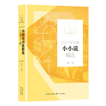 2021���Ї�(gu��)СС�f���x��2021�Ї�(gu��)���xϵ�У�