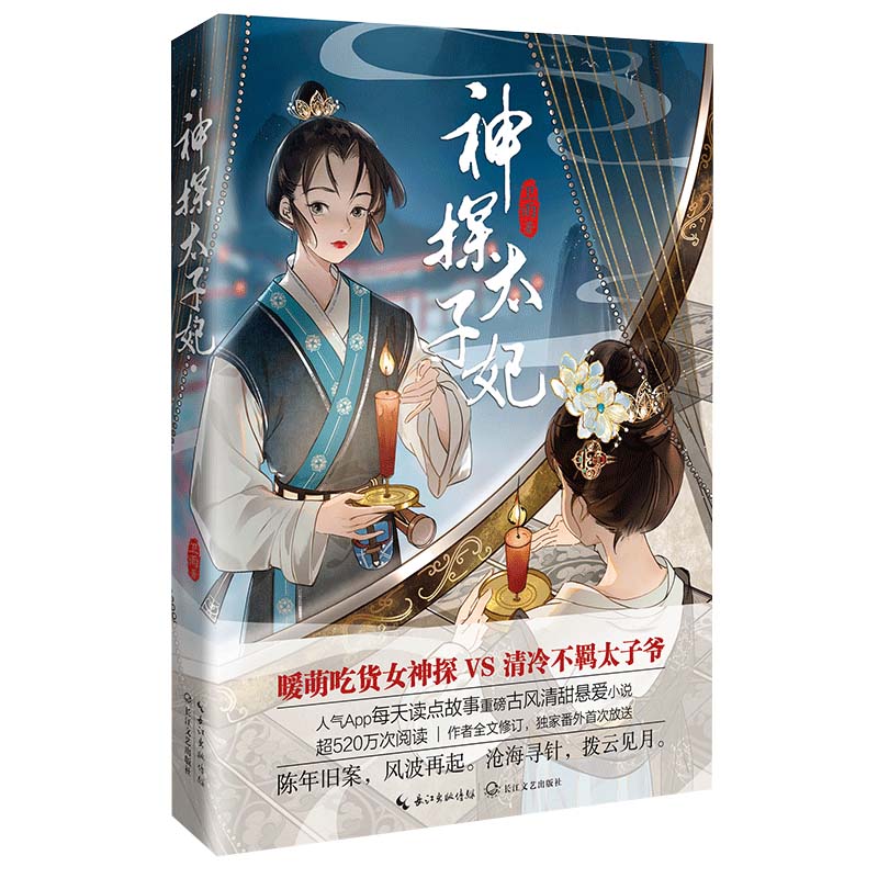 ��̫̽������ȫ�·����״η�����ů�ȳ�؛Ů��̽VS���䲻�b̫�Ӡ�������f�����L(f��ng)���������溣���������Ҋ����