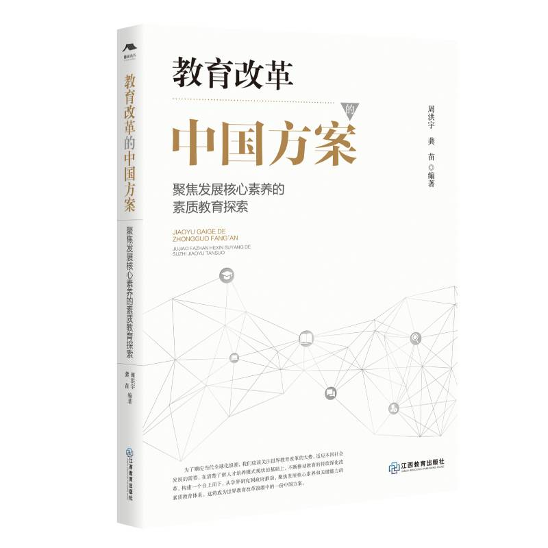 �����ĸ���Ї����������۽��l(f��)չ�������B(y��ng)�����|����̽��