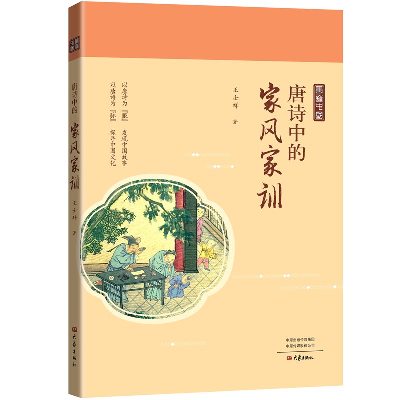 ��Ԋ�Ї�����Ԋ�еļ��L��Ӗ