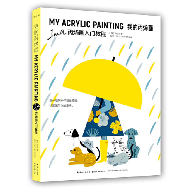 �ҵı�ϩ������Ins�L(f��ng)��ϩ�����T�̳�