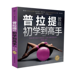 ������̳̣����W�����֣��ڶ��棩���h��