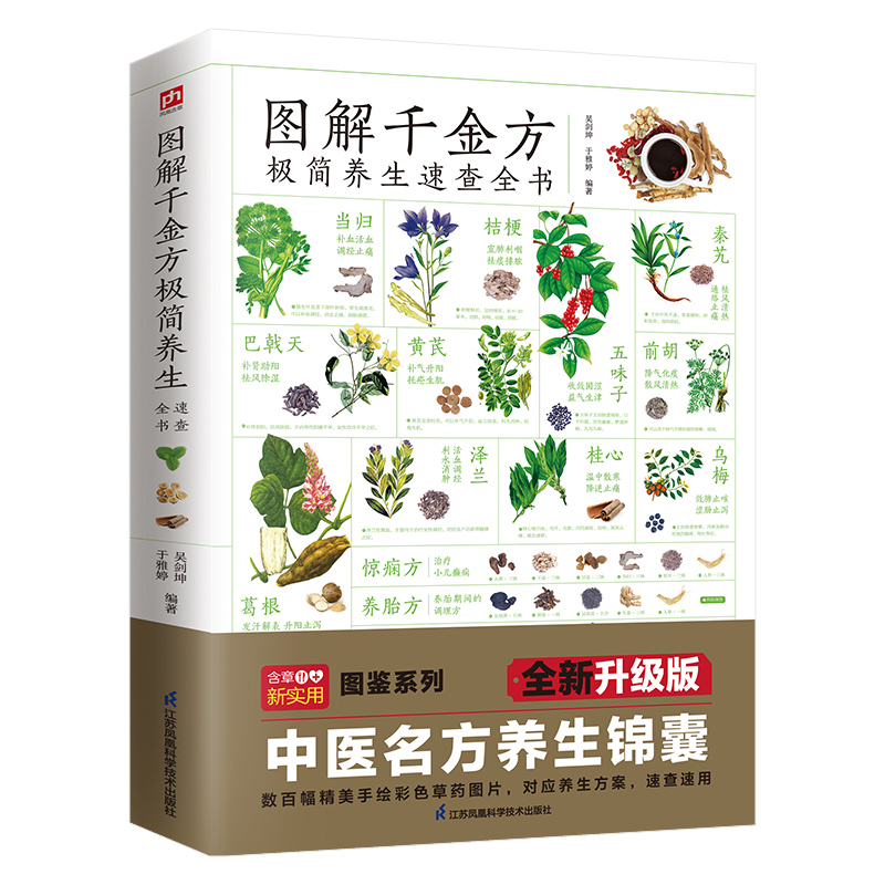 �D��ǧ�𷽘O��(ji��n)�B(y��ng)���ٲ�ȫ��