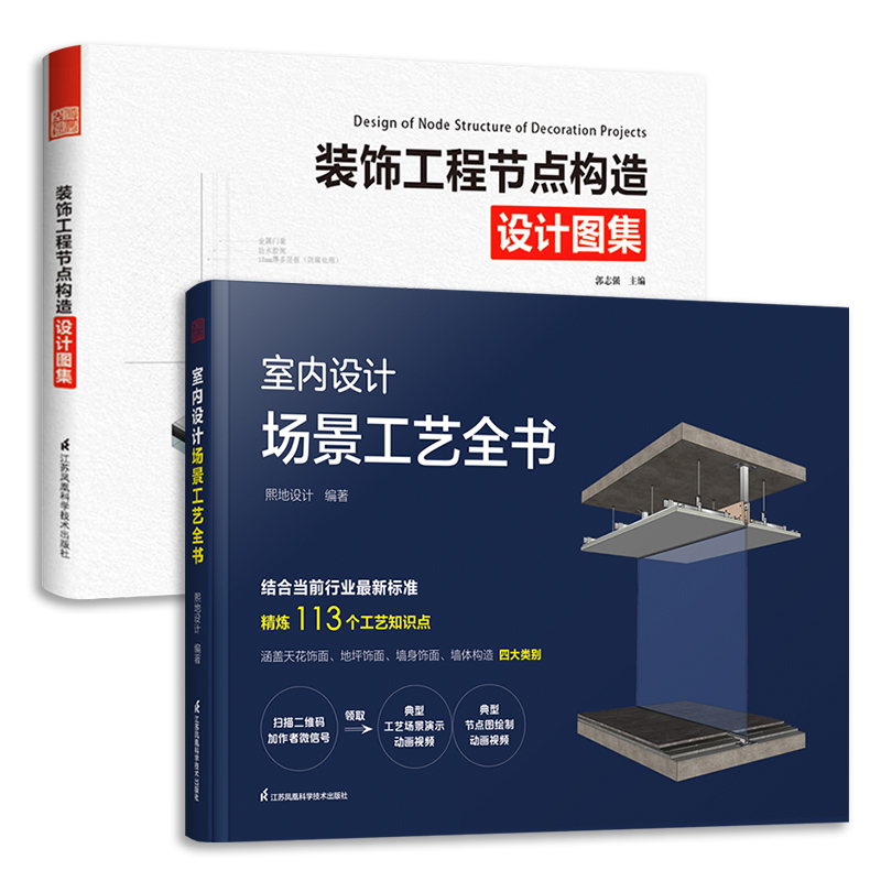 ���b2�� �҃�(n��i)�O(sh��)Ӌ������ˇȫ��+�b��̹�(ji��)�c��(g��u)���O(sh��)Ӌ�D�� סլ�b���҃�(n��i)�O(sh��)Ӌ��(ji��)�c�փ�ʩ����(ji��)�c�D�������b��b��ʩ���D�L���ٲ�